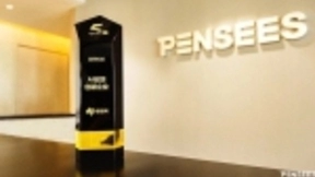 助力AIoT技术创新和场景落地，澎思科技斩获5佳AI安防创新企业奖