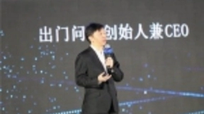 出门问问李志飞：插上eSIM翅膀，加速推进AI可穿戴设备普及