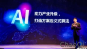 腾讯优图李牧青： 我们的AI安防定位与战略