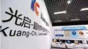 光启技术：人工智能覆盖技术将提供“无感”服务 预计今年开始落地