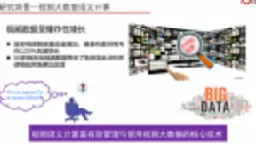 中科院自动化所王金桥：深耕AI中台引擎，助力AI场景化、多元化落地