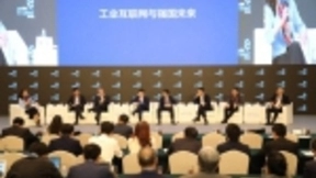 腾讯云总裁邱跃鹏：工业互联网应首先关注痛点问题的解决