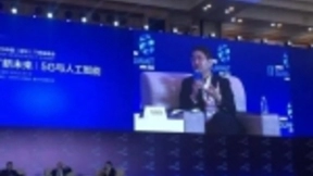 紫光集团联席总裁于英涛：芯片领域我们还差得远