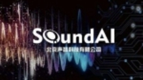 声智科技：AI远场语音领跑者