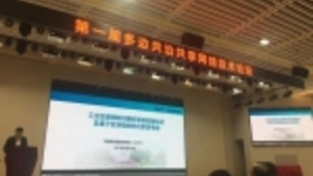 中国信通院推动粤港澳互联互通网络基础设施建设