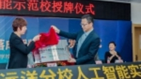 卓世未来携百度教育共同推动人工智能课程服务升级