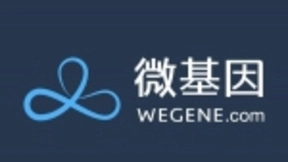 WeGene与香港科技大学签署合作 推动基因组大数据与人工智能发展