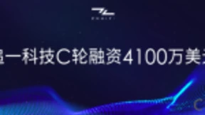追一科技完成C轮4100万美元融资，用于AI技术、产品研发投入