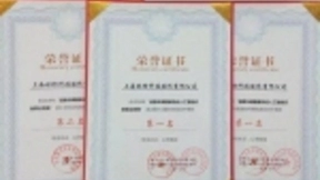 道路车辆人工智能识别算法竞赛成绩公布，眼控斩获三项大奖