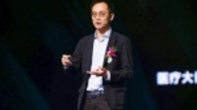 腾讯集团汤道生：打通生产消费端，是产业互联网带来的真正机会