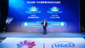 计算进化加速度，华为云全新一代云服务器正式商用