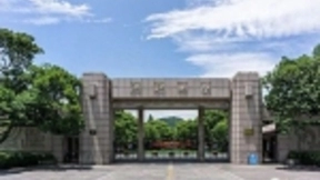 浙大首届人工智能本科生9月入学，纳入竺院图灵班