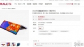 折叠屏好酷炫！华为首款5G手机Mate X国内上架啦！