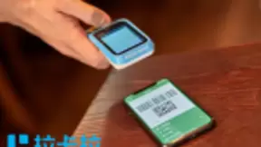 拉卡拉支付冲刺IPO只是起点 拥抱科技成就智慧业态