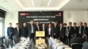 中国联通与联想集团签署合作协议 共建5G联合创新实验室