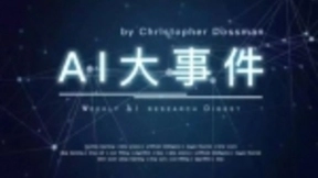 FB嵌入式人工智能平台发布，单目3D姿态估计新方法，全球人工智能发展报告