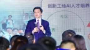 创新工场李开复：人工智能赋能产业升级时代，偏重科研不再是AI创业的主旋律