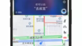 高德地图公测语音助手“你好小德” 主打高效与安全