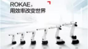 珞石机器人对先进制造人才培养的深度探索