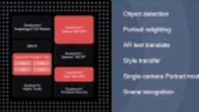 只有想不到没有做不到，高通新款处理器AI、成像和游戏性能要逆天