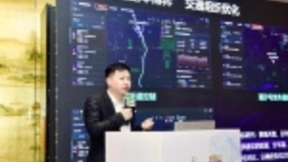 浩鲸科技徐晓军：AI让交通管理省时、省心、省力