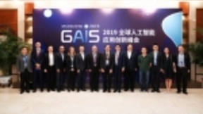 解密最新AI“芯”话题，鲲云科技发布自主产权通用AI芯片CAISA架构