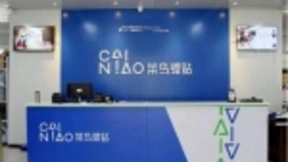 菜鸟驿站率先推出“刷脸”寄快递，8城率先上线