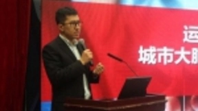 联通大数据：智慧“信令”数据在城市大脑中的创新应用