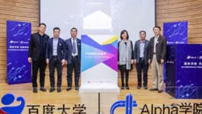 百度联合清华发布国内首个基于AI实践的产业智能化白皮书