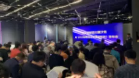 中国通服能力开放 携手物联网产业伙伴共筑智慧生态