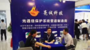 亮诚科技HDPE硅芯管闪耀中国高速展