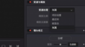 看到科技发布AI黑科技：普通视频变为300帧超级慢动作