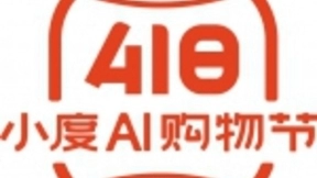 好“语“知时节，当春乃发“声“ 小度购物节打造最智能的四月