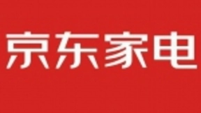 京东宣布家电战略升级 欲借“C2M+AI”促进线下再造
