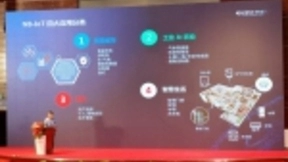 移远NB-IoT之路：要看模组好不好，商用情况最重要
