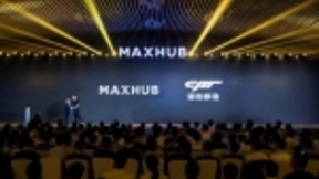 人工智能时代，MAXHUB与猎豹移动共创未来AI办公