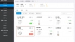 金山云推出AI-House企业管理平台，一站式服务智能设备