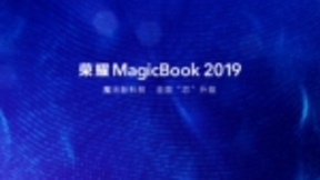 魔法新科技，荣耀MagicBook 2019新品18日超值开售