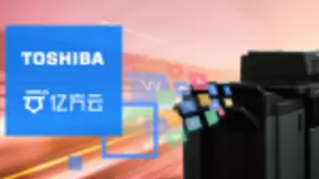 东芝泰格与亿方云携手合作，未来将为办公生态持续赋能