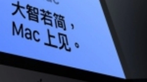 WPS for Mac正式登陆 Mac App Store 掀简约办公新潮流