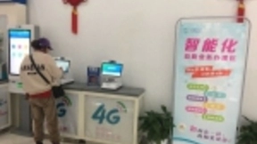 湖北移动打造智能化自助办理区 33类业务自助办理