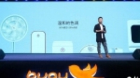 美的发布互联网家电品牌布谷，曾与腾讯QQ合作智能洗衣机