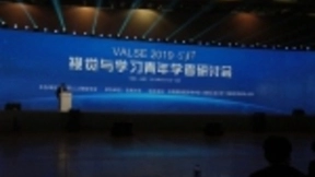 云从科技出席VALSE2019 激荡四载筑梦未来