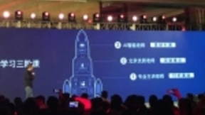 斩获1.4亿美元融资、全面进击Ｂ端，高思开启上市的突围