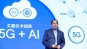 高通举行人工智能开放日：这是AI触手可及的时代