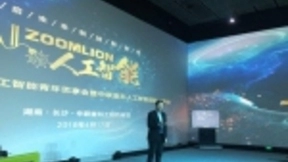 中联重科AI布局再提速 吴恩达为其打造全球领先AI团队