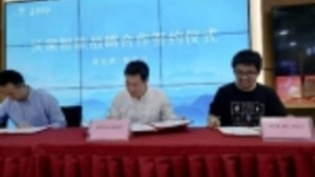 Rokid成为联通沃音乐首个语音战略合作伙伴