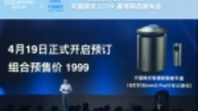 盯盯拍联合天猫精灵与高德地图，开启行车记录仪AR导航时代