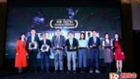 流利说荣获智享会“2019最佳人工智能技术应用10强”