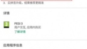 讯飞输入法粤语语音识别率达95%支持粤转普